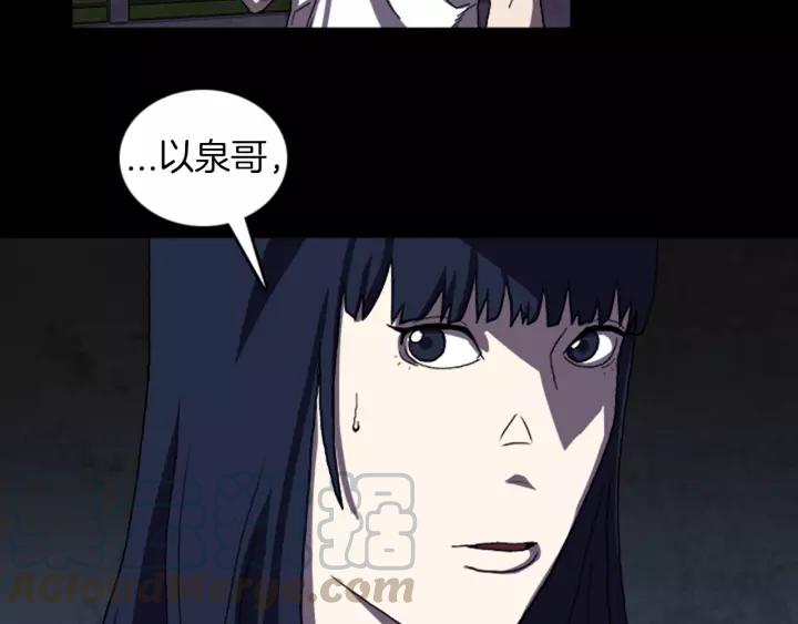 Doom Ch.21 p50