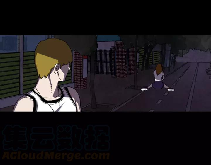 Doom Ch.21 p57
