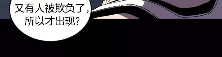 Doom Ch.21 p59