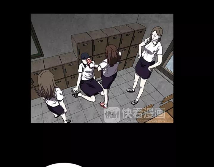 Doom Ch.21 p61