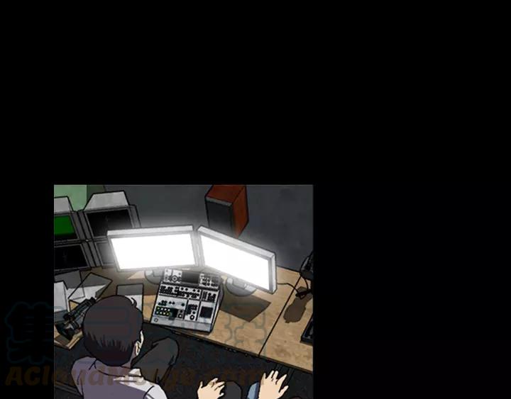 Doom Ch.22 p1