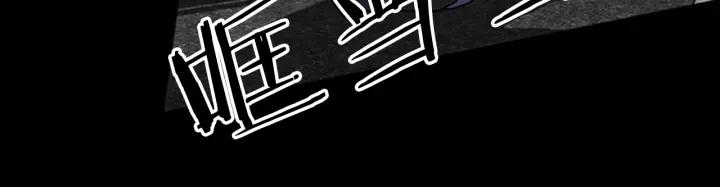 Doom Ch.22 p12