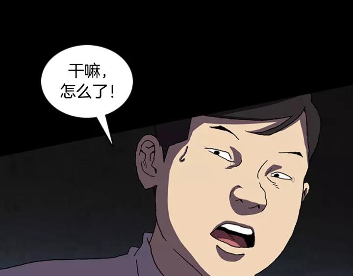 Doom Ch.22 p13