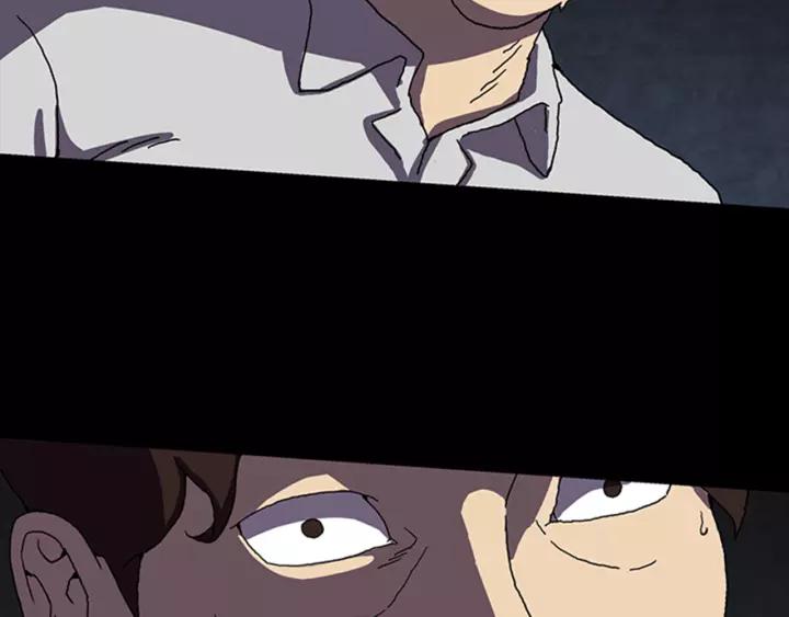 Doom Ch.22 p14
