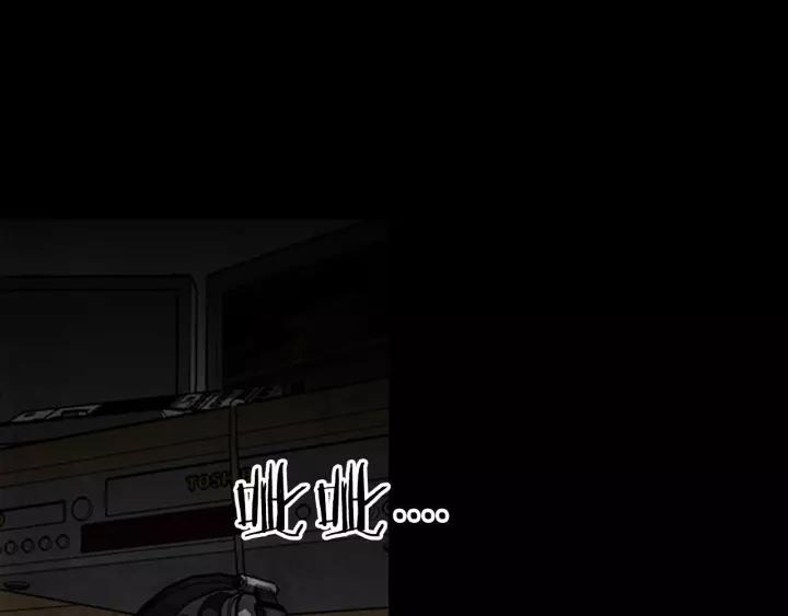 Doom Ch.22 p18