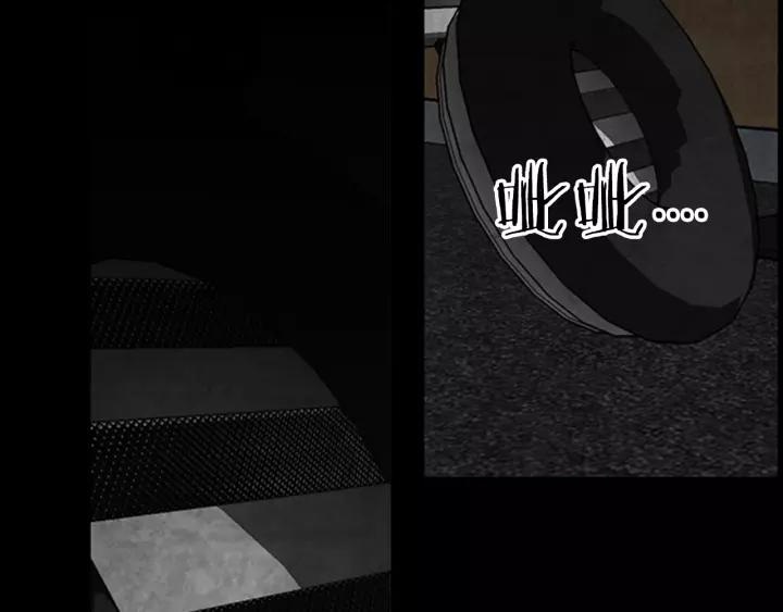 Doom Ch.22 p20