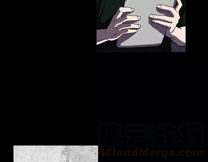 Doom Ch.22 p29