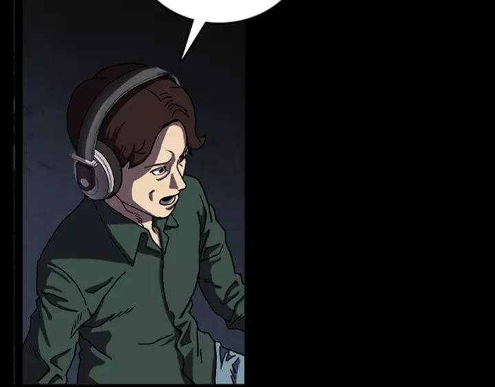 Doom Ch.22 p3