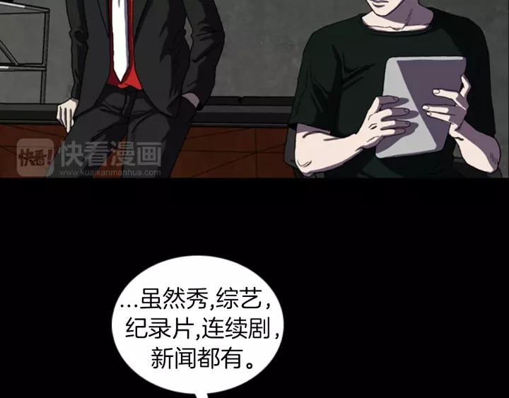 Doom Ch.22 p34