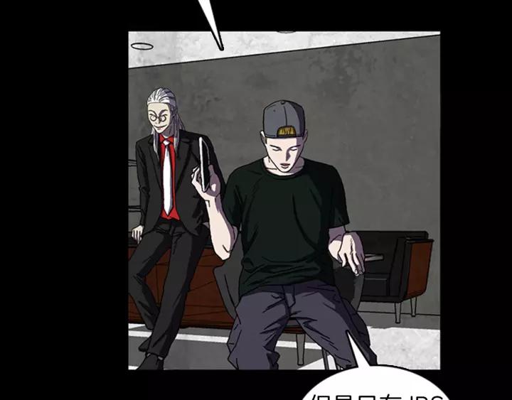 Doom Ch.22 p35