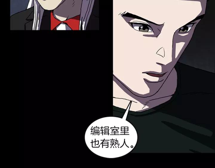 Doom Ch.22 p37