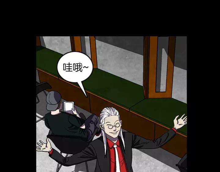 Doom Ch.22 p39