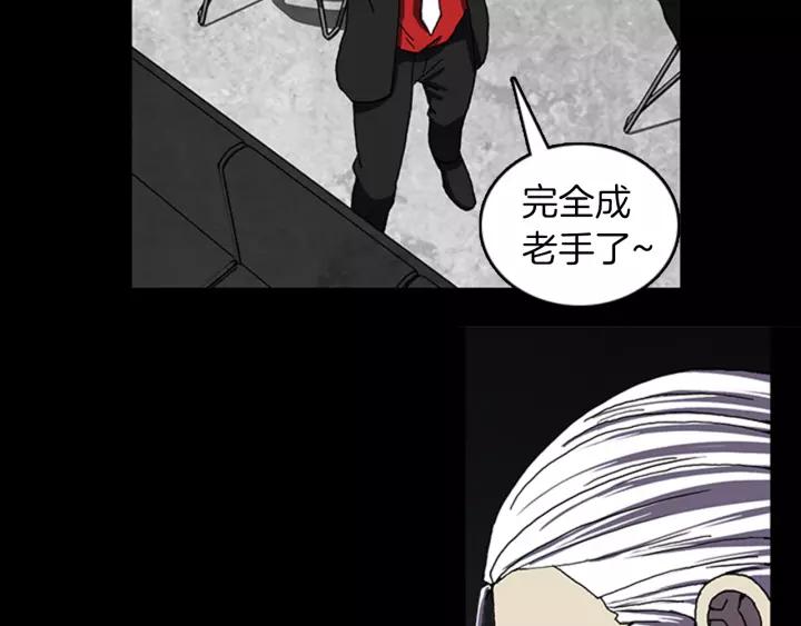 Doom Ch.22 p40