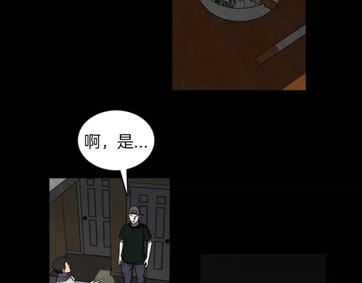 Doom Ch.22 p46