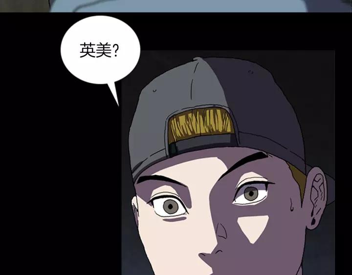 Doom Ch.22 p58