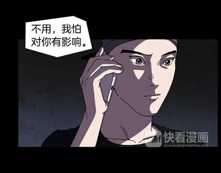 Doom Ch.22 p65