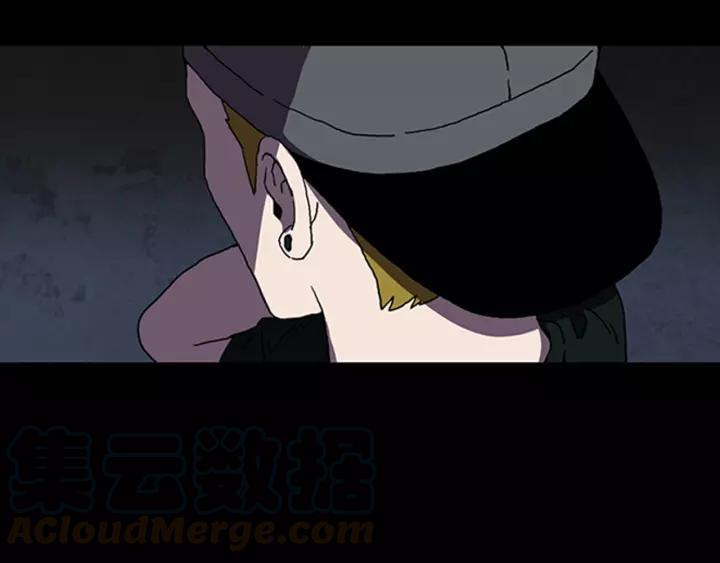 Doom Ch.22 p71