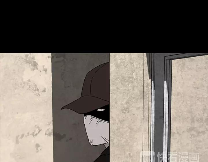 Doom Ch.22 p79