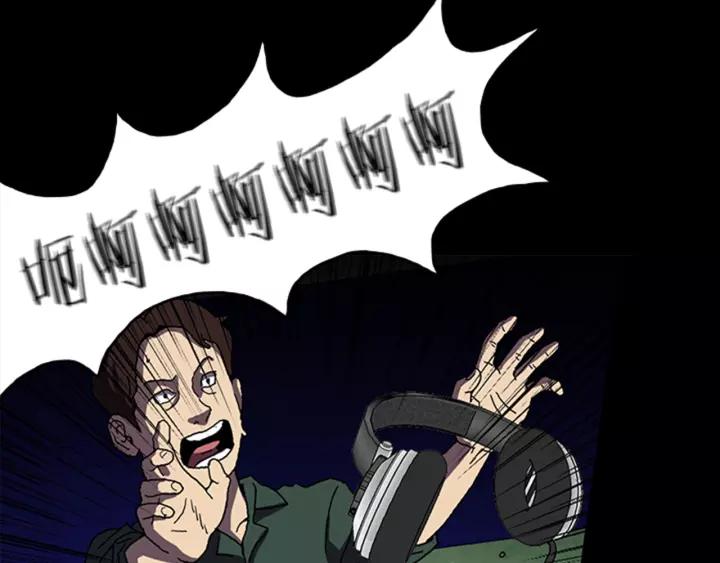 Doom Ch.22 p9