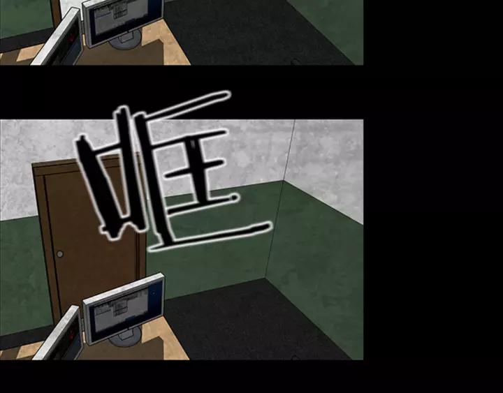 Doom Ch.23 p10