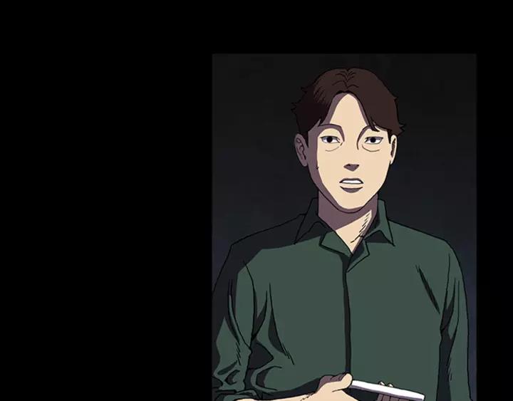 Doom Ch.23 p11