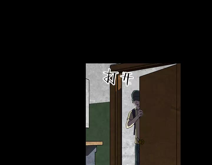 Doom Ch.23 p26