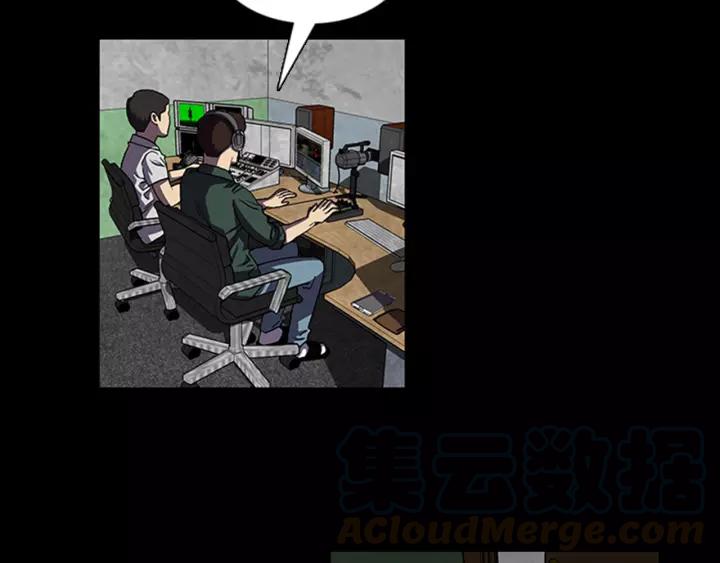 Doom Ch.23 p29