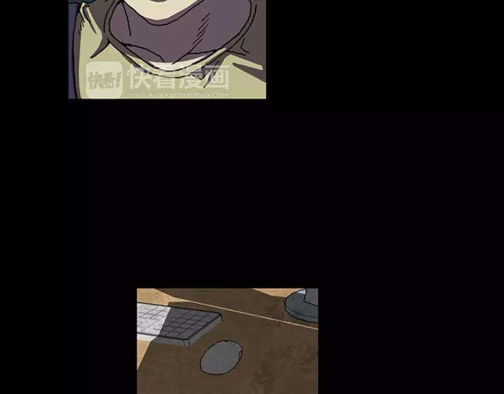 Doom Ch.23 p33