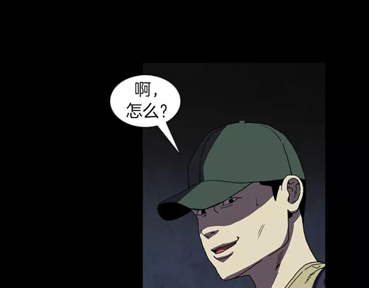 Doom Ch.23 p38