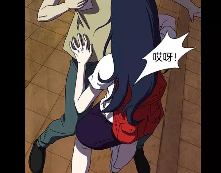 Doom Ch.23 p47