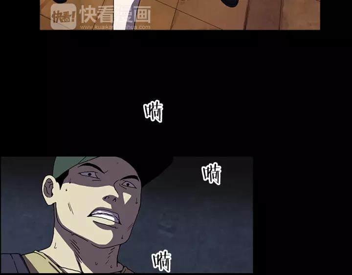 Doom Ch.23 p48