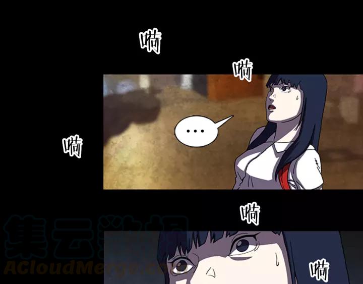 Doom Ch.23 p50