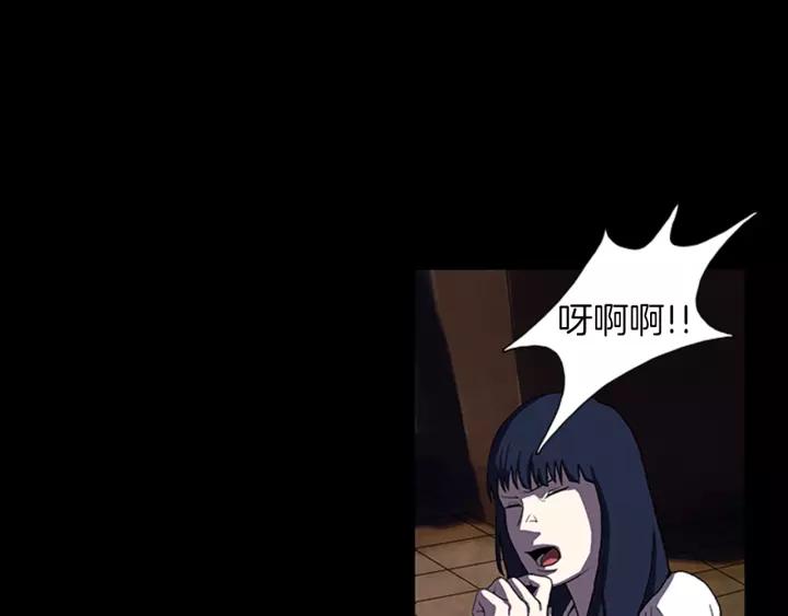 Doom Ch.23 p53