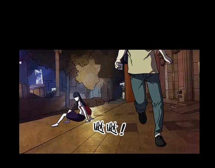 Doom Ch.23 p56