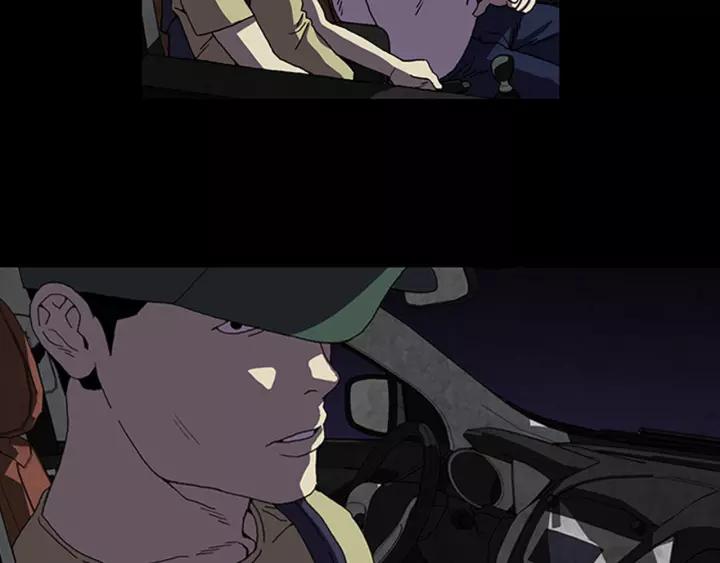 Doom Ch.23 p63