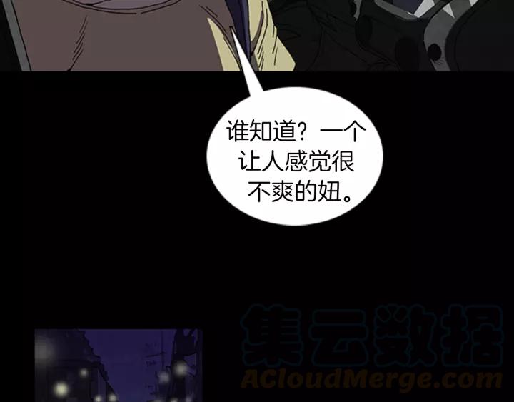 Doom Ch.23 p64