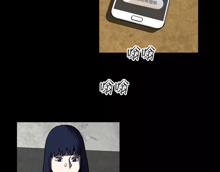 Doom Ch.23 p74