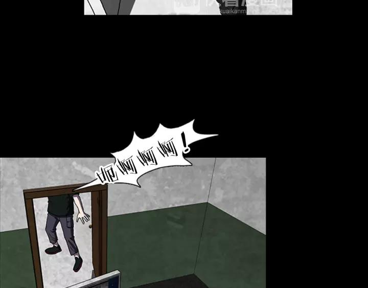 Doom Ch.23 p9