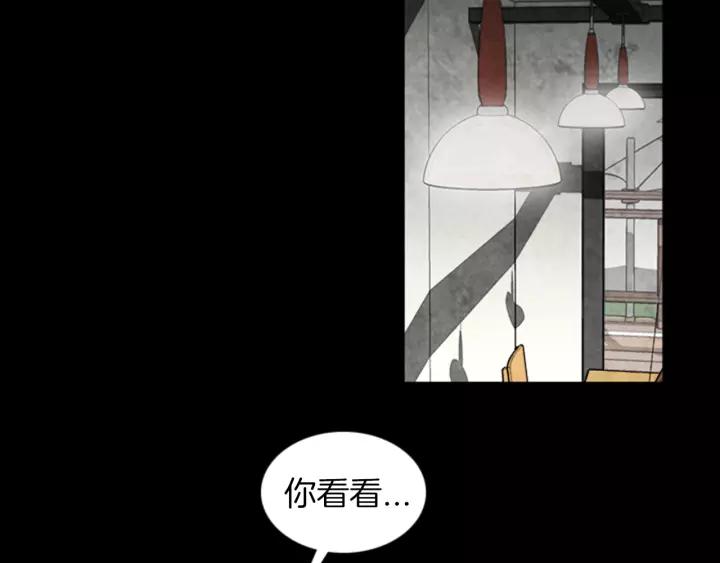 Doom Ch.24 p10