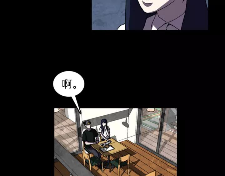 Doom Ch.24 p15