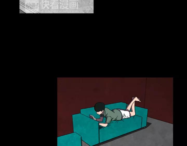Doom Ch.24 p2