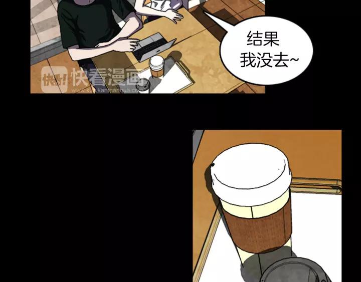 Doom Ch.24 p20