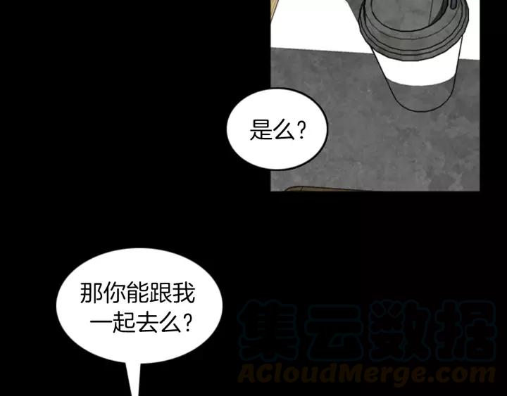 Doom Ch.24 p21