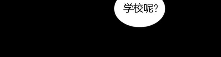 Doom Ch.24 p23