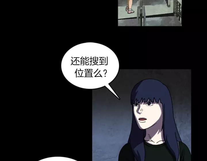 Doom Ch.24 p33