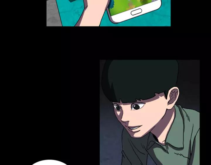 Doom Ch.24 p4