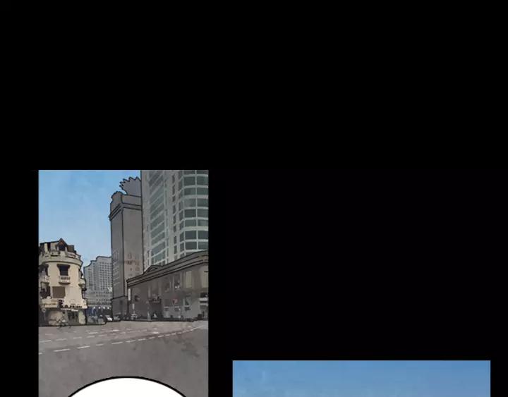 Doom Ch.24 p45