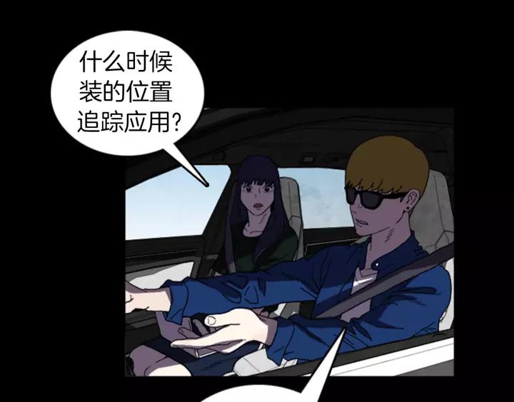 Doom Ch.24 p49