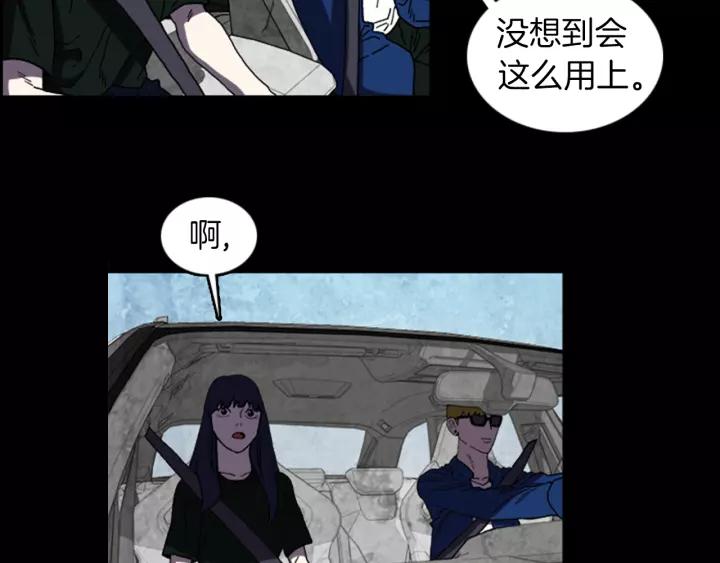 Doom Ch.24 p57