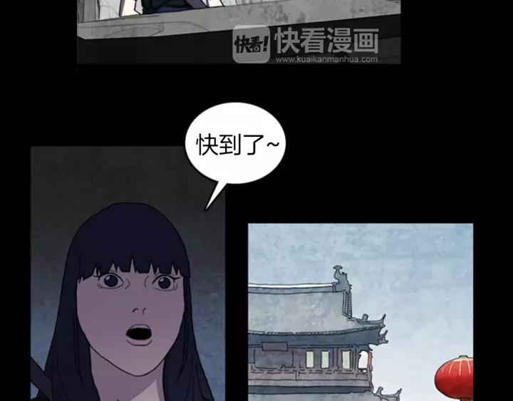 Doom Ch.24 p58